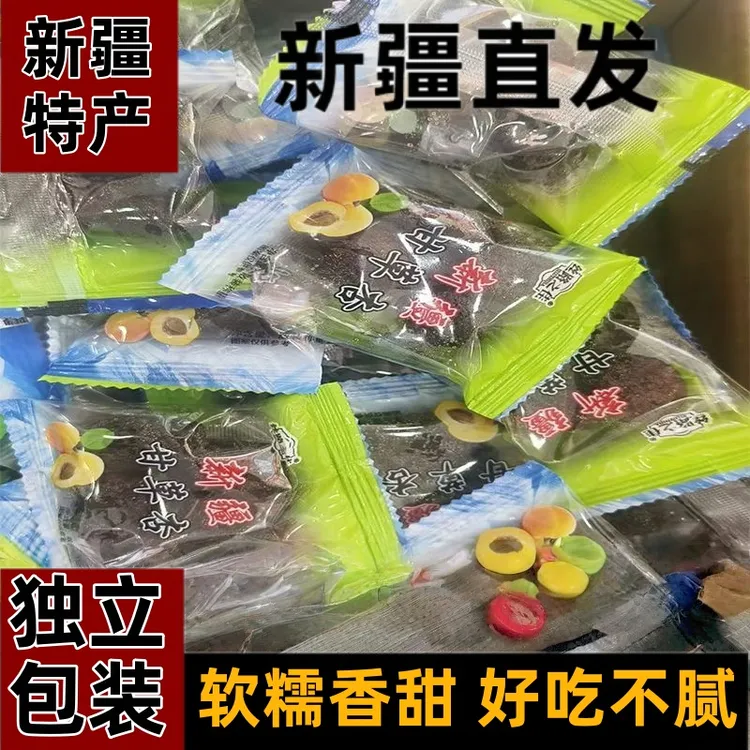 丝路之佳【新疆直发】 新疆直采甘草杏酸甜交织产地直供杏干甘草杏