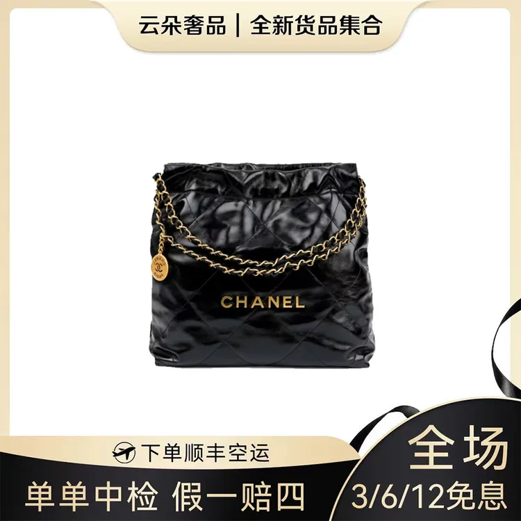 未使用 Chanel/香奈儿 香奈儿 云朵奢品/香奈儿 22Bag