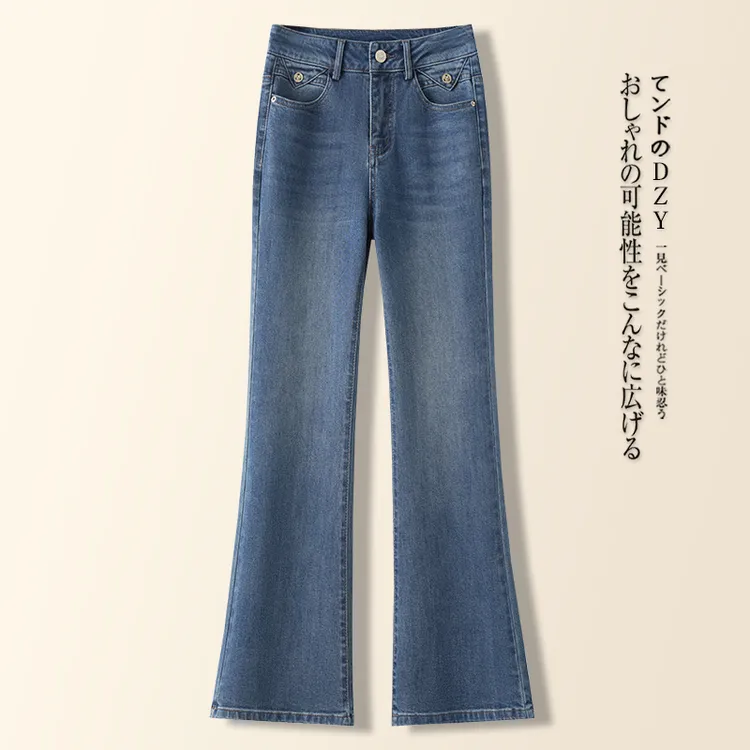 蓝色微喇牛仔裤女2025春季时尚高腰修身显瘦垂坠感百搭鱼尾喇叭裤