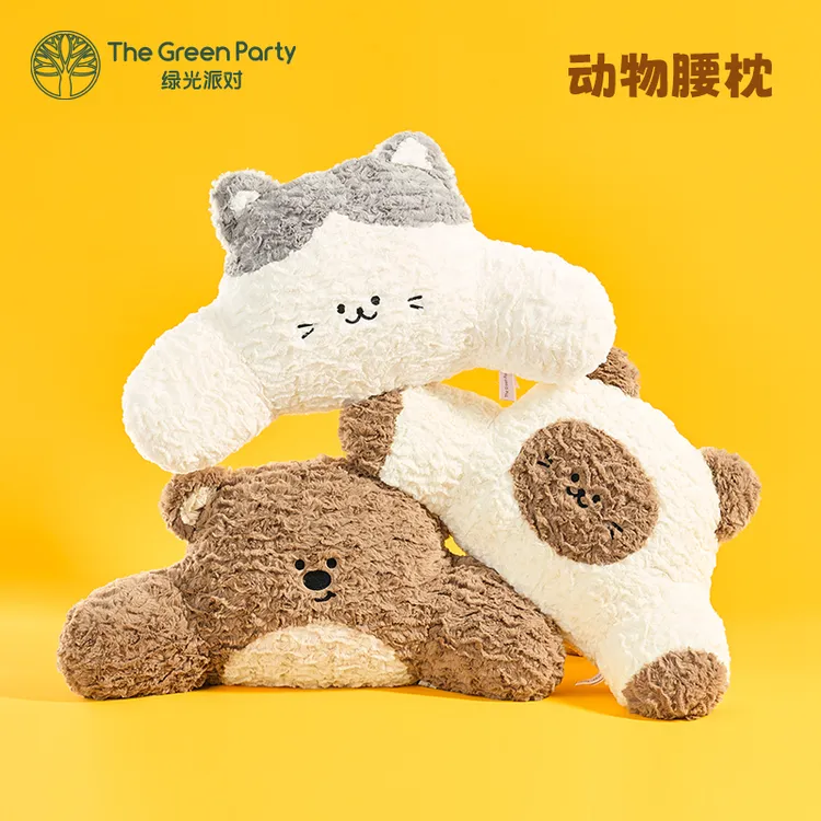 TheGreenParty猫咪靠枕腰枕宿舍床头专用抱枕办公室护腰毛绒玩偶