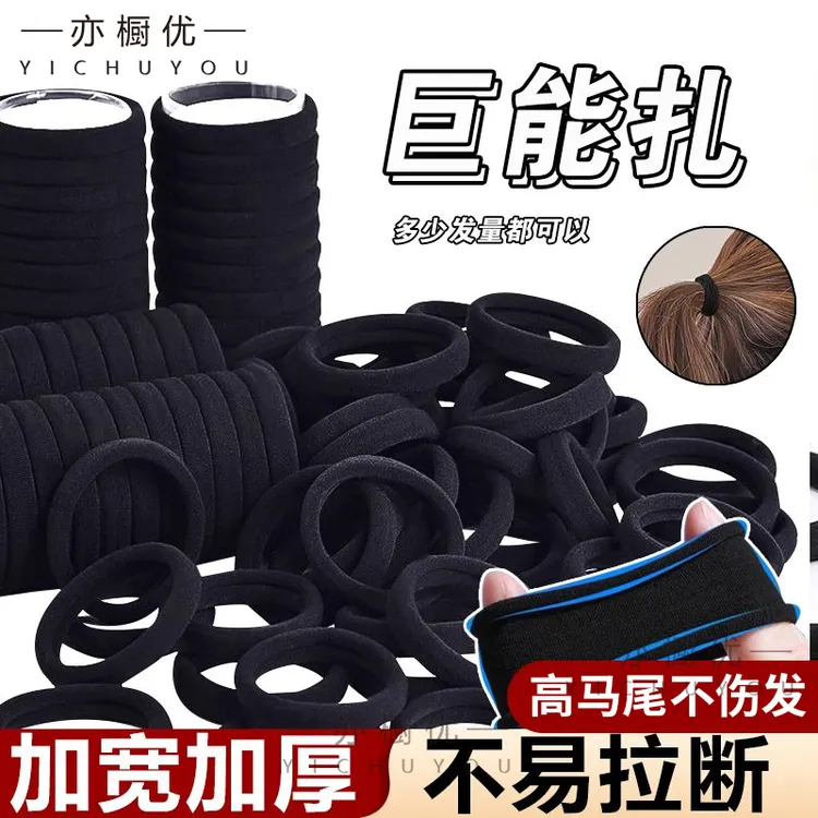 黑色头绳发圈成人百搭加粗头饰高弹力扎头发绳高马尾新年红色发饰