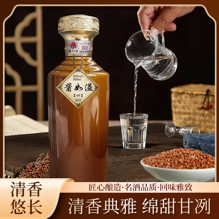 酱如溢茅台镇酱香型53度白酒口感醇厚适合收藏宴请53%Vol500