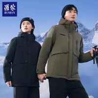 罗蒙冬季男女同款户外休闲百搭连帽羽绒服YR319020