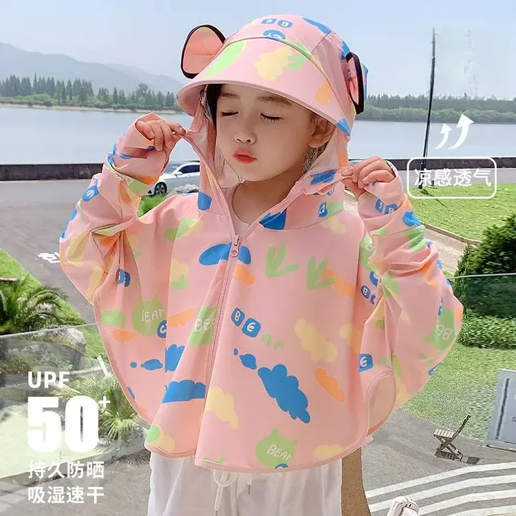 儿童防晒衣2025新款女孩男童夏防紫外线轻薄透气大帽檐防晒服通用