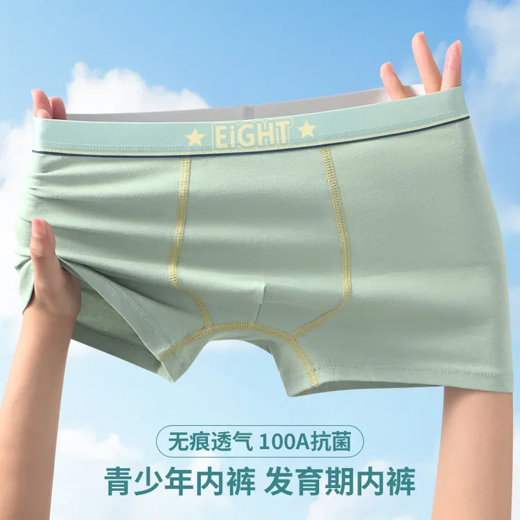 青少年男孩发育期平角内裤棉100A抑菌初中生四角内裤中大童男学生