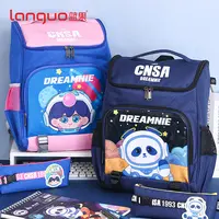 蓝果航小梦书包 可以一片式展开的书包 小学初中书包大容量