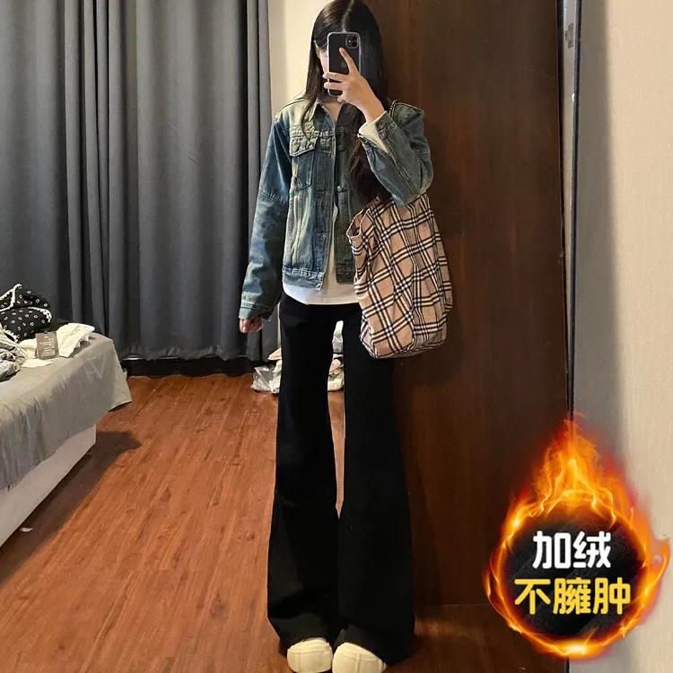 黑色不贴腿弹力微喇叭牛仔裤女2025秋冬加绒高腰显瘦小个子喇叭裤
