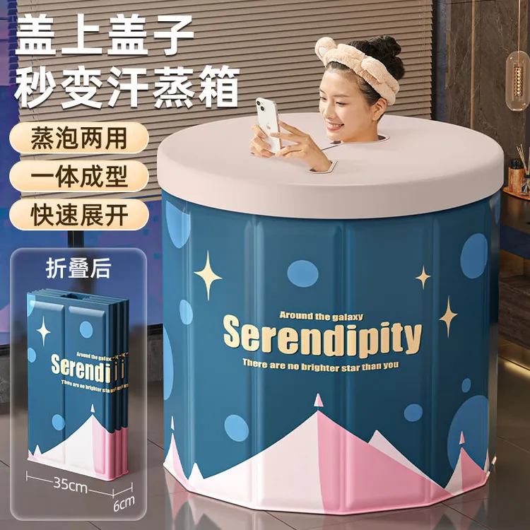 成人家用折叠浴桶泡澡桶免安装可折叠家用收纳方便80厘米超大加厚