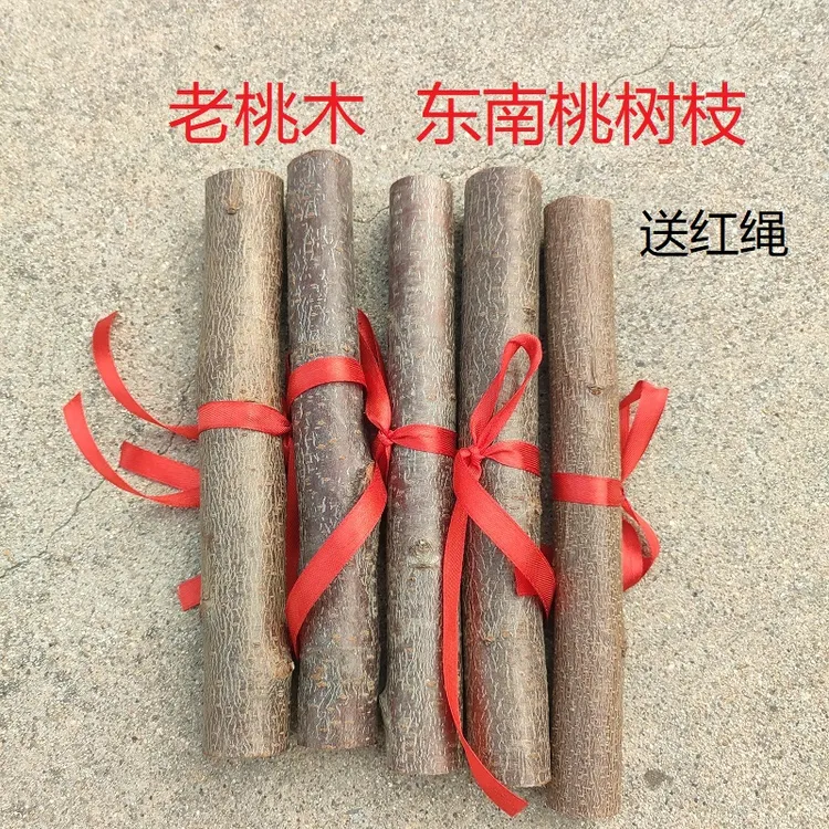 桃木原木野生东南桃树枝长棍棒客厅门口玄关儿童宝宝夜晚惊吓啼哭