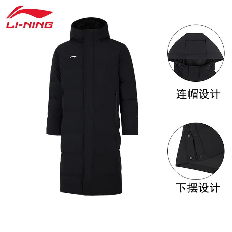 【李宁女款长款羽绒服】运动户外2025冬季新款连帽保暖348