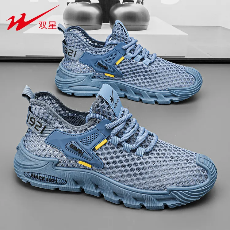 双星夏季男士飞织透气网鞋不臭脚网面时尚休闲鞋百搭运动跑步潮鞋