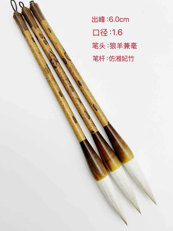 出锋6.0兼毫斗笔对联福字大字国画山水专用毛笔
