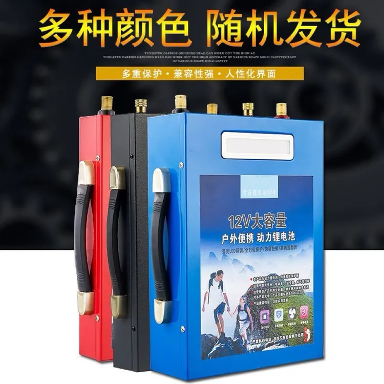 锂电池12v大容量大功率380安伏户外全新三元聚合物超轻动力蓄电铝