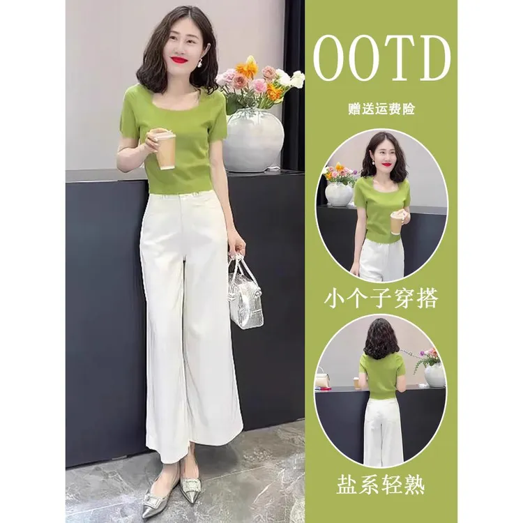夏装搭配一整套时尚高级感减龄漂亮洋气绿色针织上衣两件套装女款