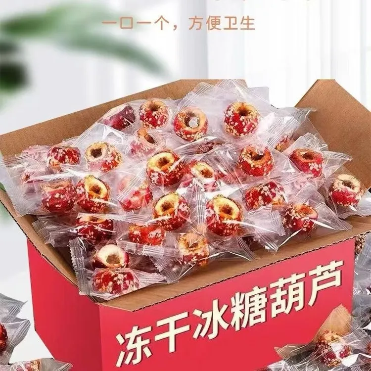 冻干冰糖葫芦无核山楂球酸甜酥脆独立包装开胃小零食