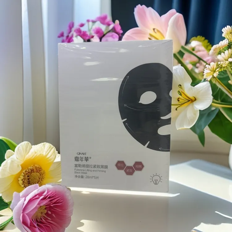 拍一发十嘉年华富勒烯提拉紧致黑膜