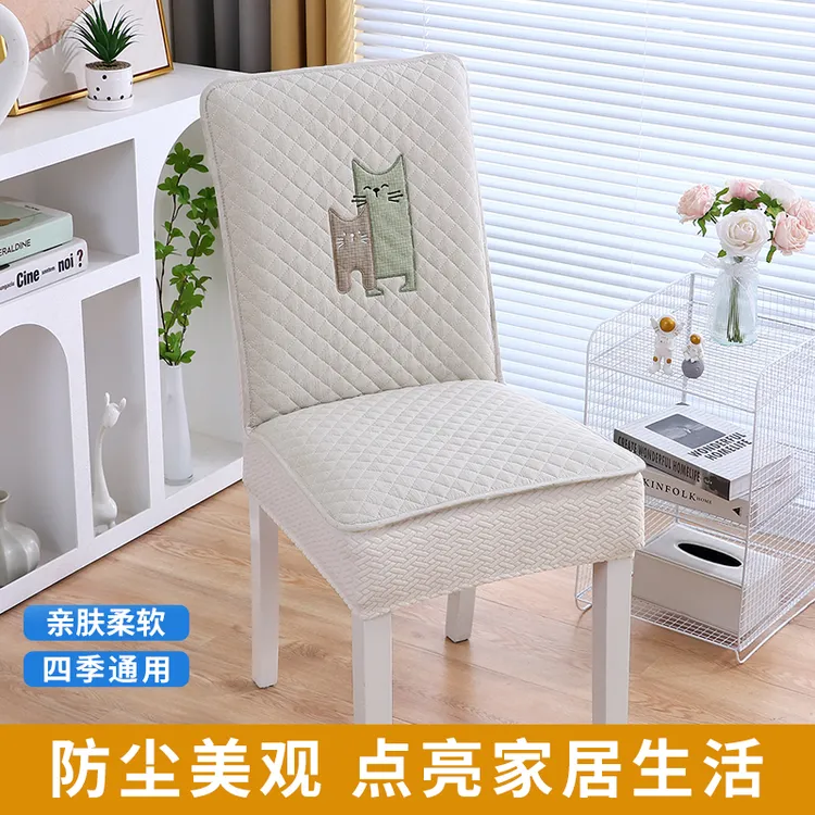 新款全包家用椅子套四季通用靠背一体餐椅套卡通简约座椅套防尘罩