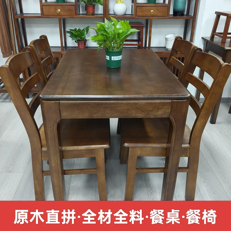 原木直拼长餐桌大板桌实木餐桌实木餐桌椅长餐桌餐厅吃饭桌长方形