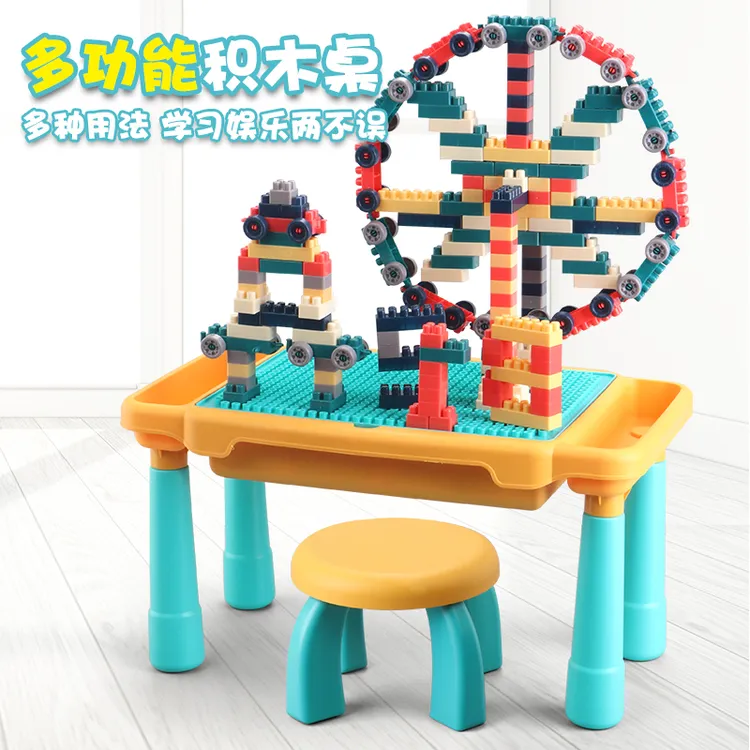 儿童积木颗粒桌子益智拼装多功能颗粒大号拼插宝宝diy玩具启蒙