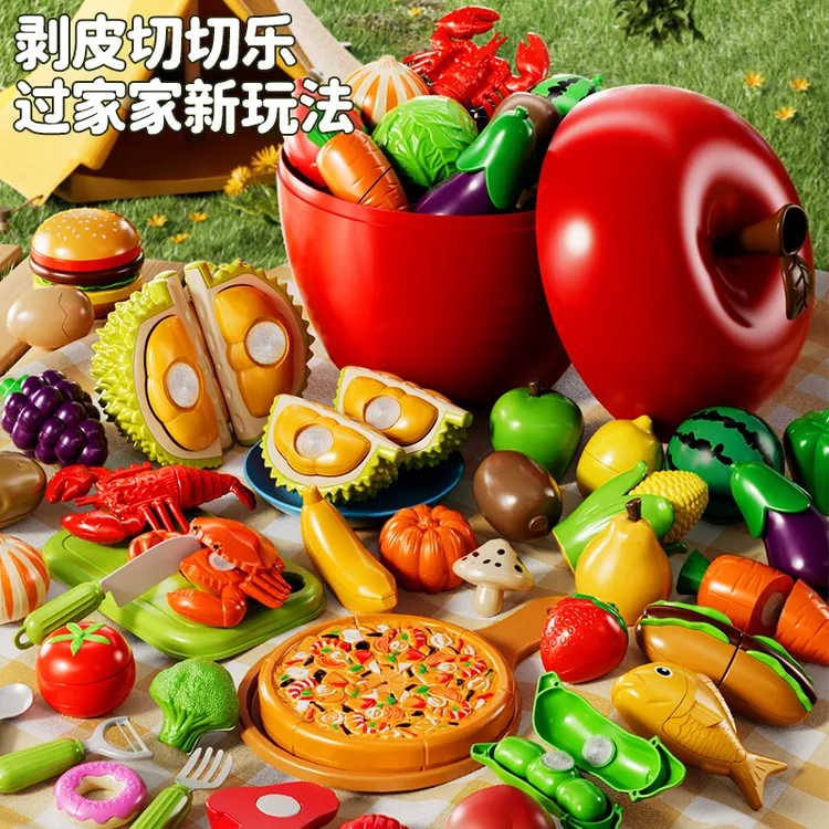 颂尼儿童苹果切切乐剥皮切菜玩具汉堡女孩厨房过家家女童男孩礼物