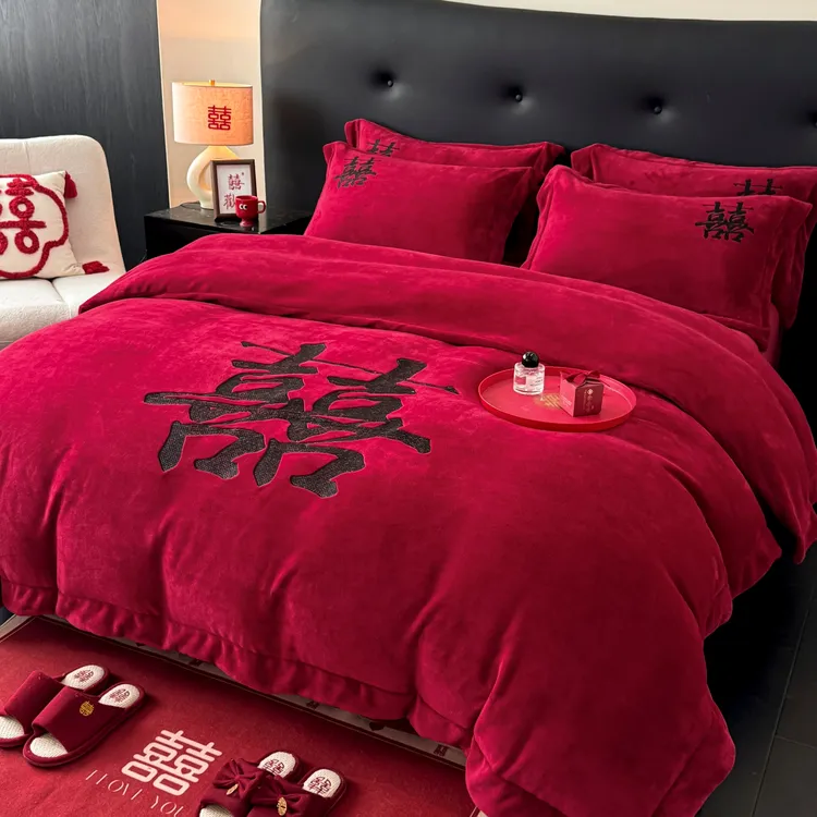 牛奶绒结婚四件套冬季珊瑚绒红色婚庆床上用品床单被子枕头一整套