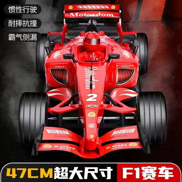 超大号1方程式赛车高速漂移儿童玩具车礼盒装惯性灯光音效玩具车