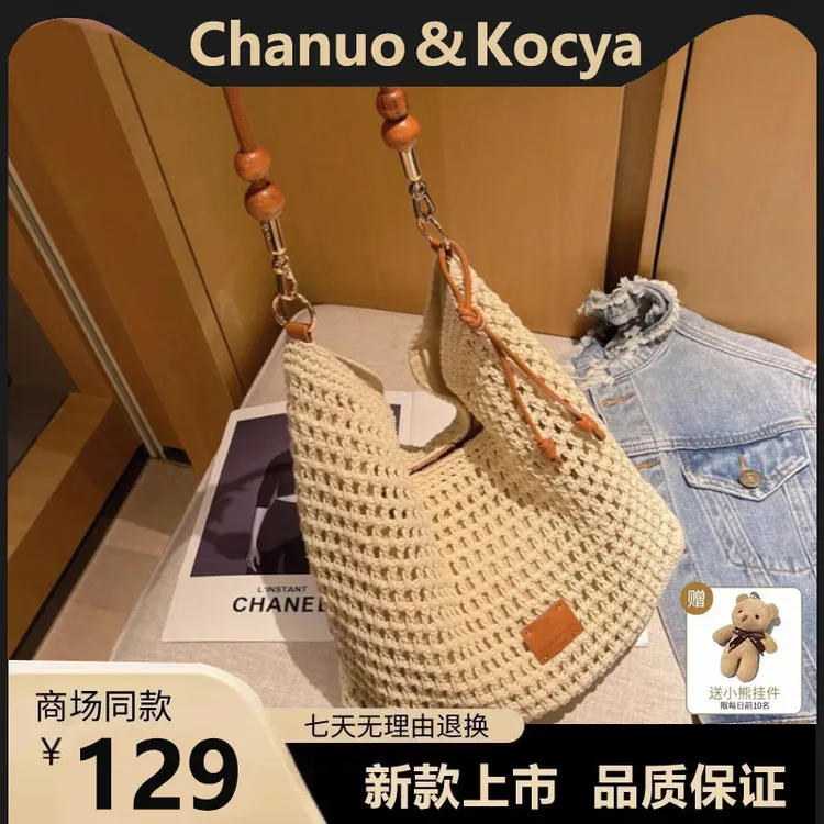 高级感夏天背女2025新款大容量单肩沙滩斜挎包CK-2百搭草编托特包