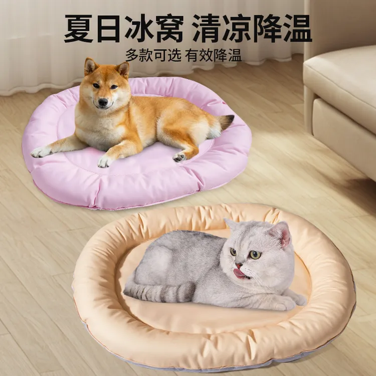 夏季降温凉感冰窝降温神器舒适窝猫咪睡觉用冰垫睡垫狗窝宠物窝
