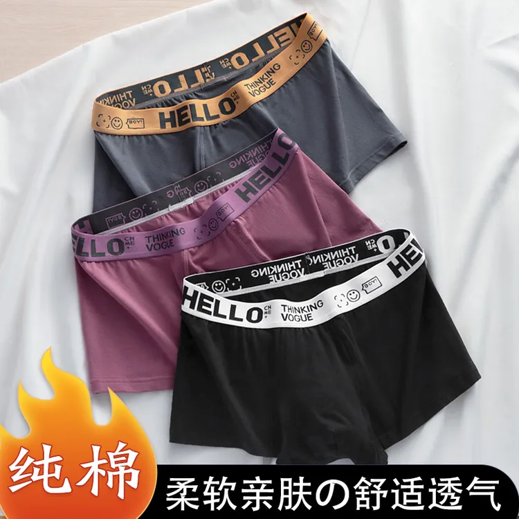 新疆棉抑菌男士青少年内裤鸿运平角裤透气中腰舒适亲肤运动防磨