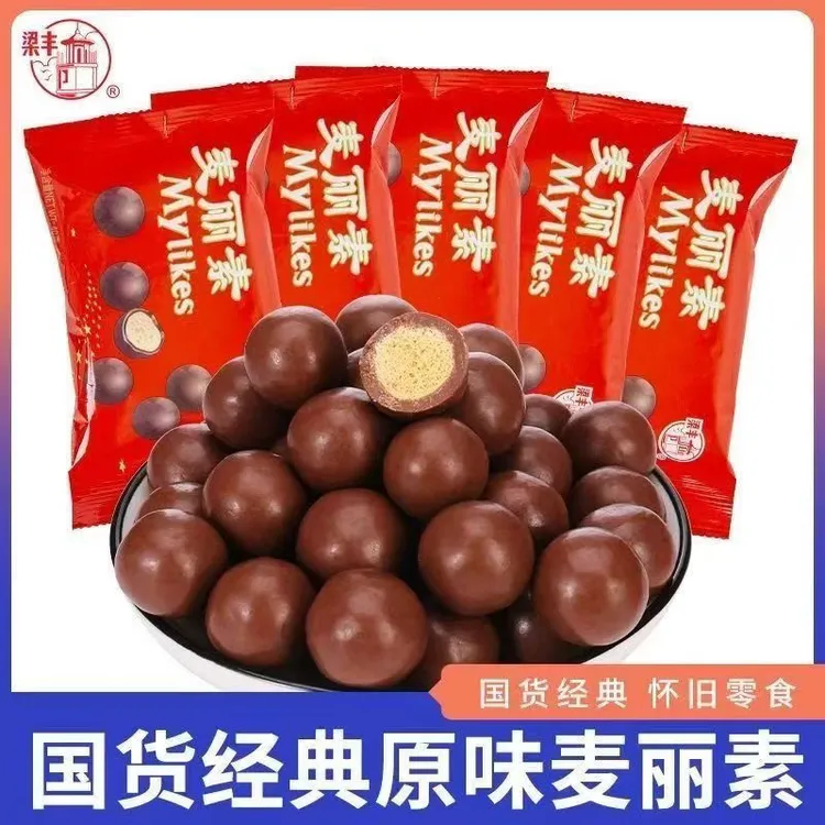 梁丰麦丽素巧克力豆80g*10/5袋 儿童网红休闲零食糖果独立小包装
