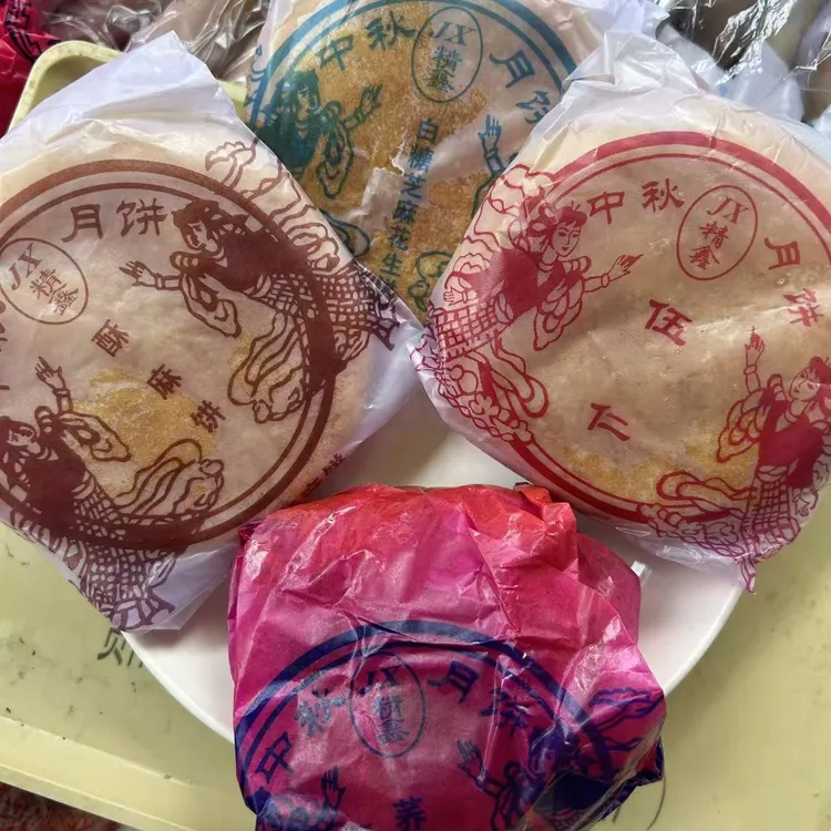 （顺丰包邮）云南特产老式白糖花生芝麻月饼正宗风味