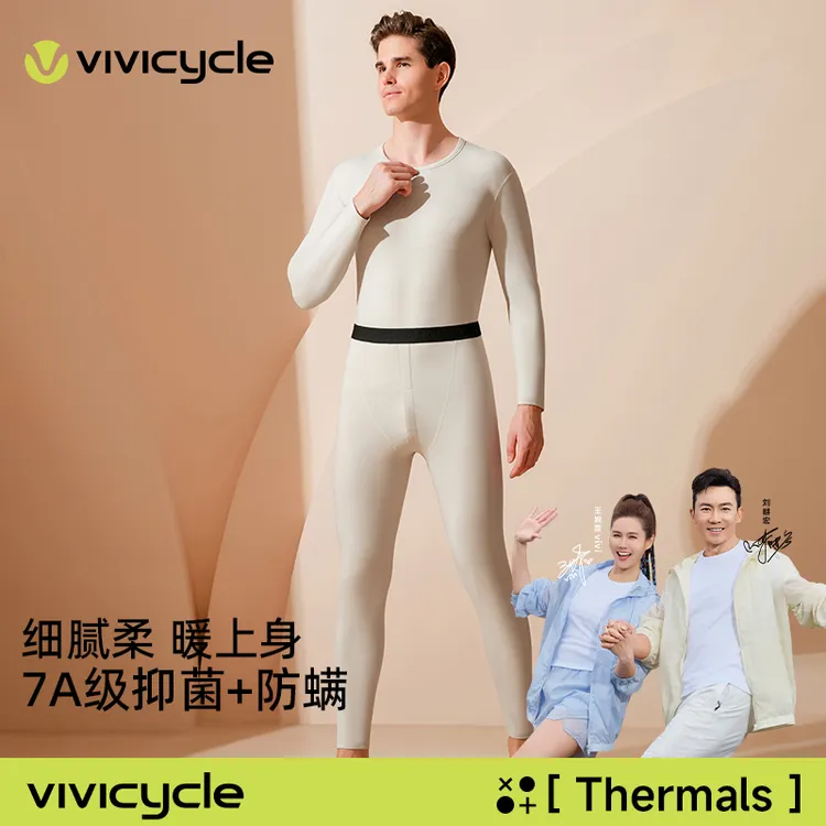 【刘畊宏VIVI姐推荐】男女保暖内衣套装新款双面磨毛秋衣秋裤圆领