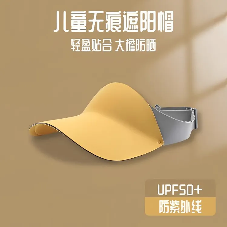 儿童帽子遮阳帽亲子防晒帽女童夏季运动空顶帽户外遮脸太阳帽男童