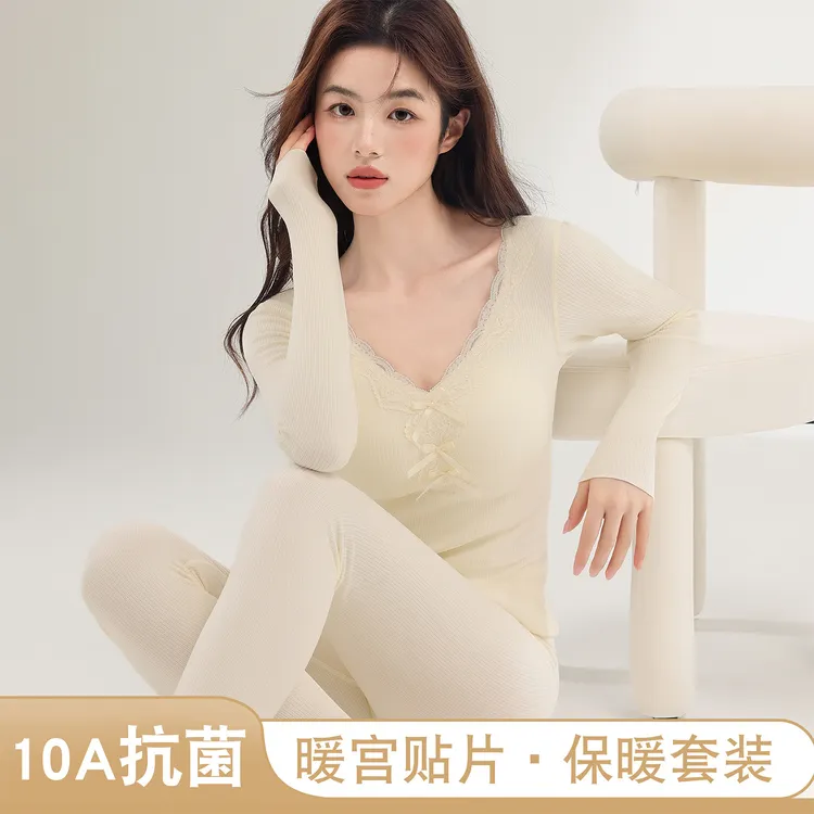 长袖保暖打底衫内衣女秋冬季修身加绒内搭秋衣秋裤套装带胸垫上衣