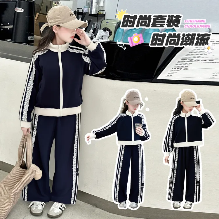女童套装2025新款秋装洋气时髦儿童6-12岁运动花边针织秋季两件套