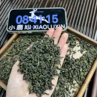 安溪正味清香铁观音 小鹿收茶 正味兰花香乌龙茶  9月18