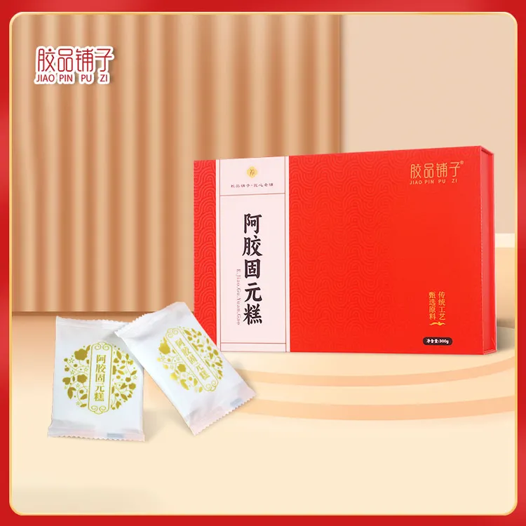 【礼盒装】阿胶固元糕东阿原产地匠心之作好礼佳品