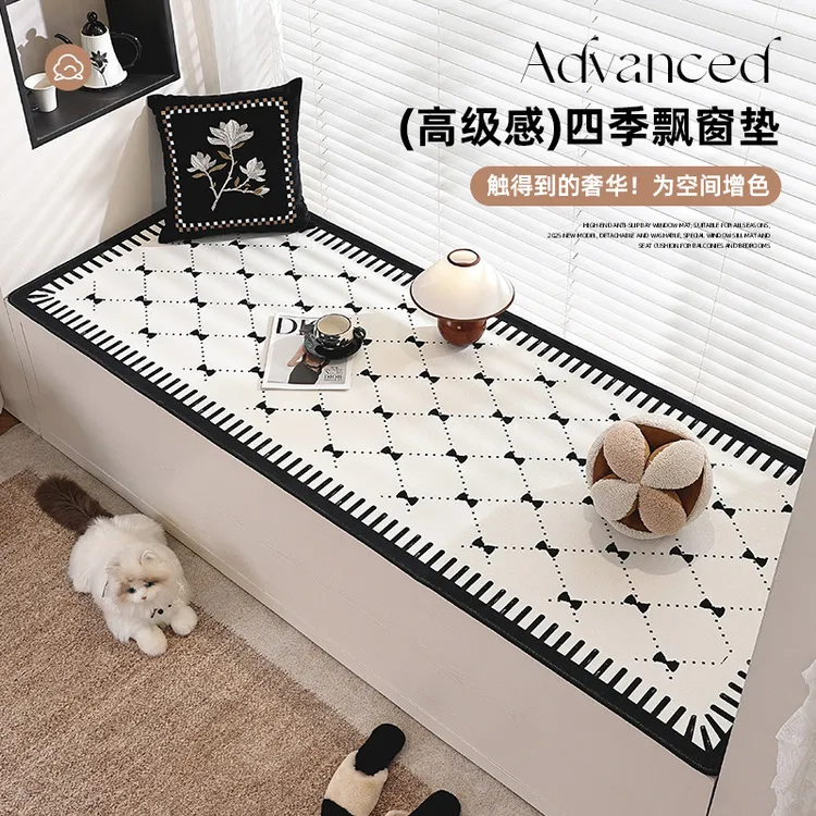 法式轻奢飘窗垫地毯卧室网红装饰改造榻榻米卧室阳台垫定制垫子毯