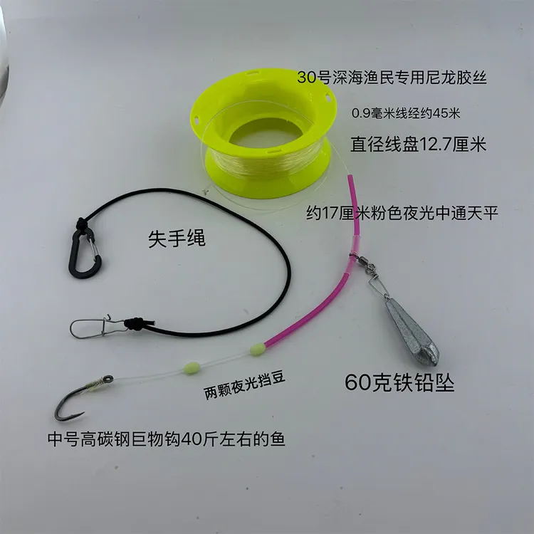 新款手丝盆钓组专钓石斑鲈鱼红油巨物海鱼渔民深海船钓尼龙胶丝