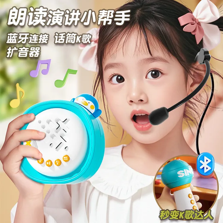 October/怀胎十月儿童小蜜蜂扩音器耳麦无线蓝牙话筒音响一体唱歌
