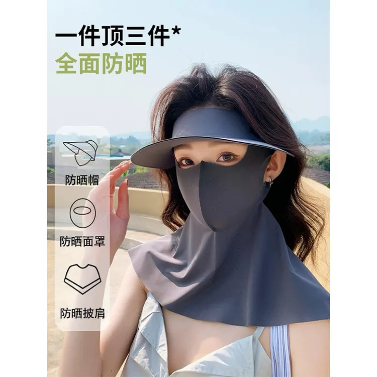 防晒帽二合一装备