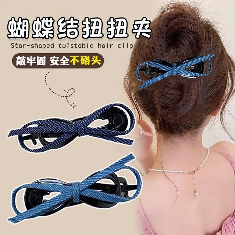 复古牛仔蝴蝶结扭扭夹女高级感一字抓夹后脑勺盘发夹发饰