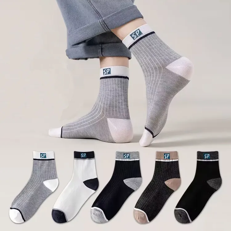 【福利爆款】袜子男秋冬款中筒袜ins潮百搭学生运动防臭长筒男袜