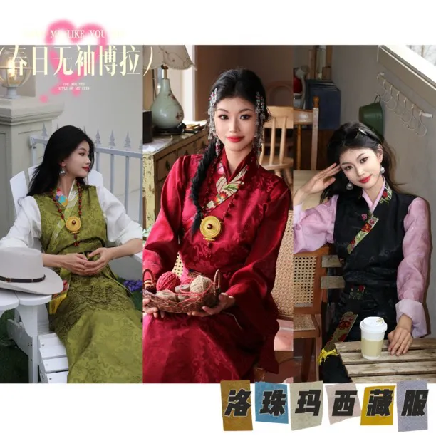 【洛珠玛】25年高定款西藏服「芳华绝代」两件套博拉裙