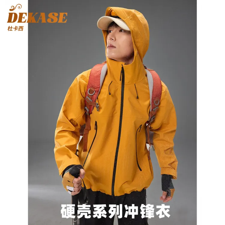 Dekase 轻量冲锋衣男士户外防风防水超轻连帽徒步登山外套女