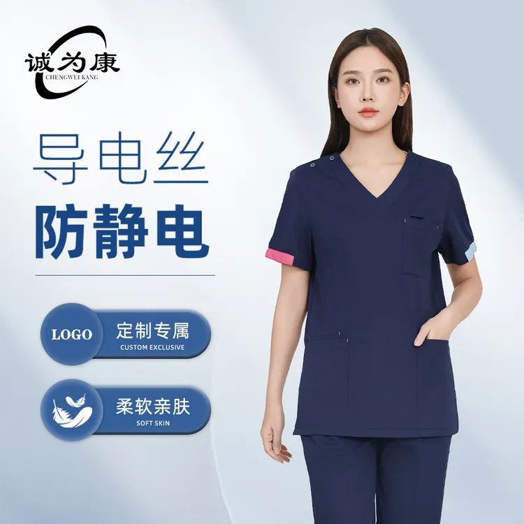 袖口撞色高端洗手服女短袖口腔牙科医生工作服防静电月嫂工作服