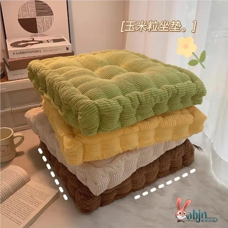 办公室椅子坐垫加厚垫屁垫久坐学生防屁股痛垫子软垫沙发地上座垫