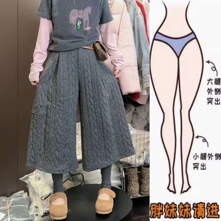 景倩妮时尚舒适设计感厚款休闲裤2025冬季新款高腰显瘦八分阔腿裤