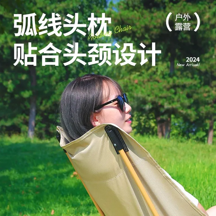 户外折叠椅便携式坐躺两用露营椅子沙滩椅四挡调节带腿托月亮椅
