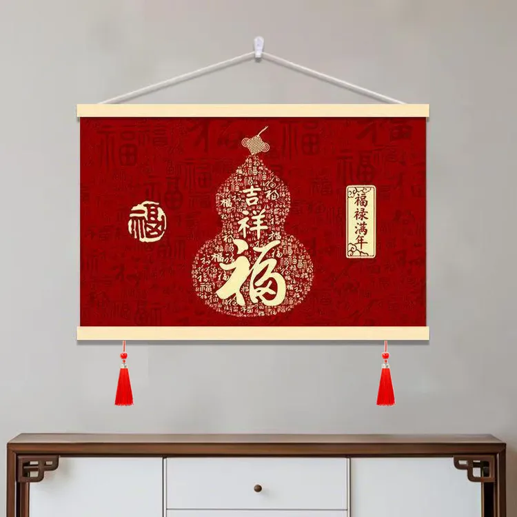 平安福客厅背景墙葫芦装饰画百福图墙壁画福禄玄关挂画新年福字画